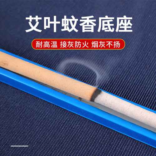 蚊香底座接灰槽46CM/120CM长棒香专用蚊香托盘