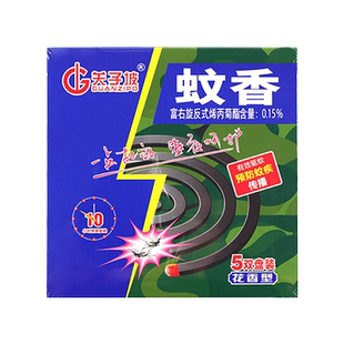 蚊香家用驱蚊艾草防蚊室内清香文香纹盘托批发非无毒无烟无味