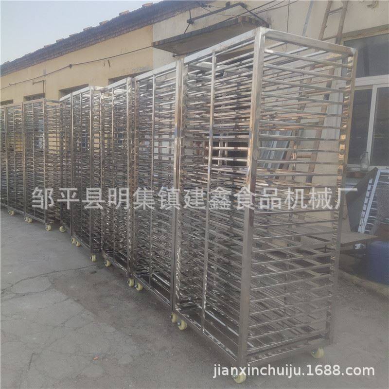 汤圆冷冻架子车菊花烘干周转车热干面风干周转车