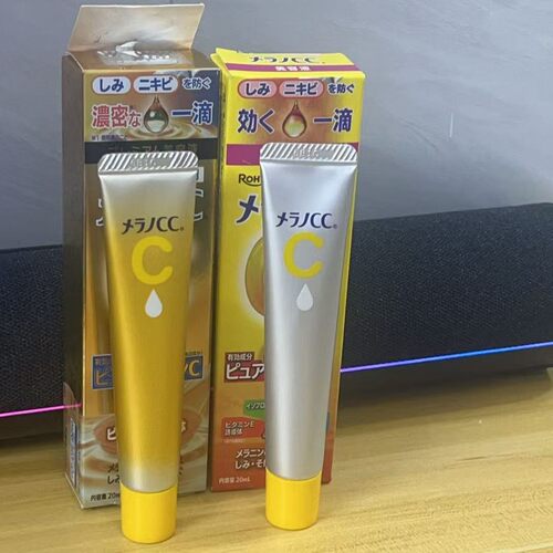跨境乐敦CCC面部精华液亮白维VC美容液去痘印正品现货 YZ