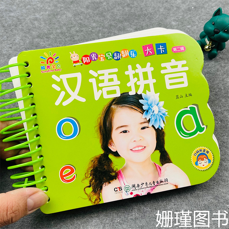 正版  保证