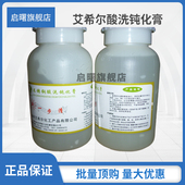 不锈钢酸洗纯化膏焊斑膏不锈钢焊斑清洗剂艾希尔一步清焊缝酸洗膏