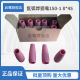 氩弧焊土把瓷嘴QQ150A 瓷嘴 45瓷咀 保护嘴 1氩弧焊枪8