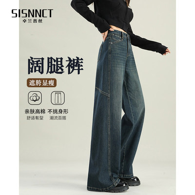 阔腿牛仔裤女夏薄款2025
