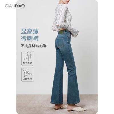 高腰微喇牛仔裤女显瘦202