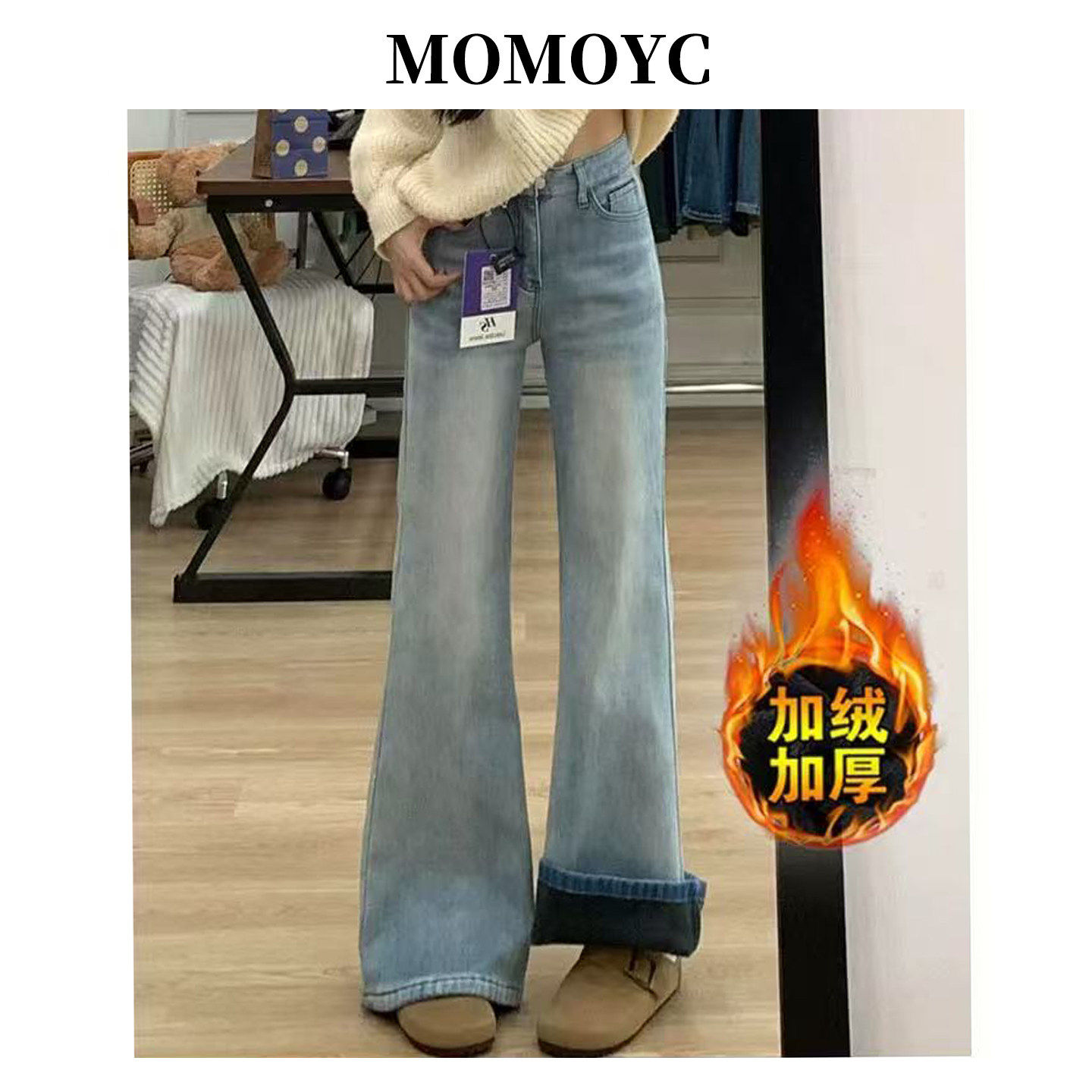 浅蓝色加绒不贴腿微喇牛仔裤女2025冬季新款高腰垂感阔腿喇叭裤子