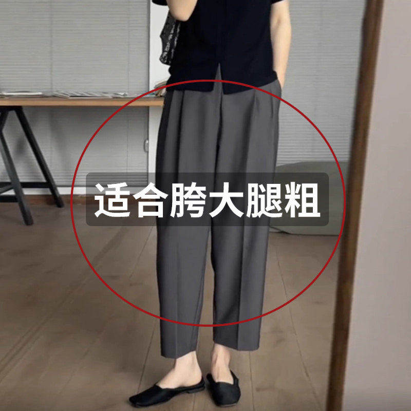 宽松阔腿裤女小个子九分直筒高腰胖mm大码裤子垂感休闲灰色西装裤