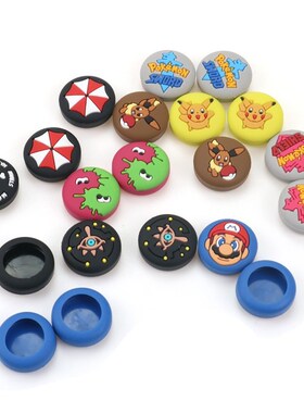 JCD 2PCS For Nintend Switch Analog Thumb Stick Grips Silico