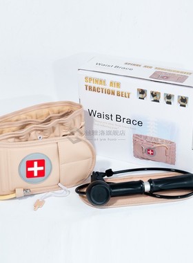 1set Waist Air Traction Brace Belt Spinal Lumbar Support Bac