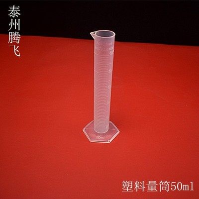 Plastic measuring cylinder with scale 10 / 25 / 50 / 100 / 2