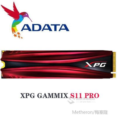 ADATA XPG GAMMIX S11 Pro PCIe Gen3x4 M.2 2280 Solid State Dr