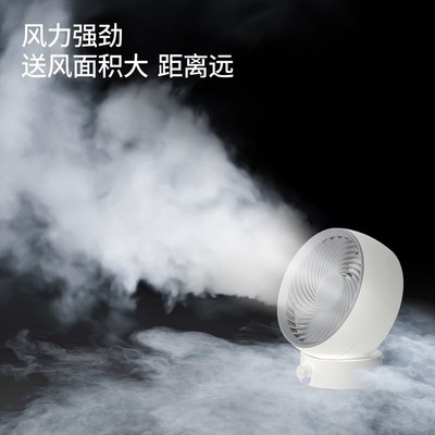 3Life New Mini Air Circulation Fan 180 Degree Rotation 330 S