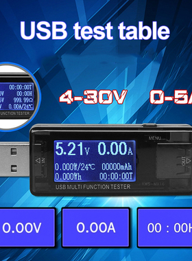 DC 4-30V USB Multifunction Tester Volt Current Voltage Detec