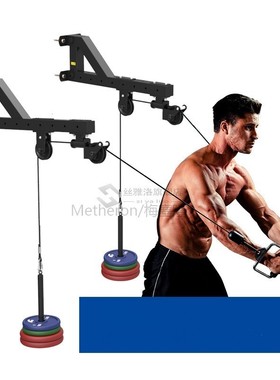 Home Gym Fitness Cable Machine Attachts Workout Triceps Bice