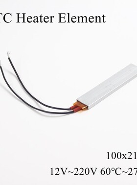 100x21mm 12V 24V 36V 48V 110V 220V PTC Heater Elet Constant