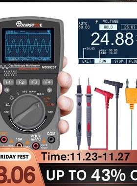 MUSTOOL MDS8207 Intelligent 2 in 1 Digital Storage Scopemete