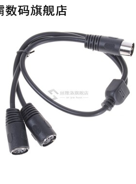 5 PIN MIDI DIN 1 Male Plug to 2x Female Socket Y Splitter Ad