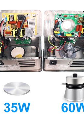 Digital Ultrasonic cleaner 60W Sonicator bath 40Khz degas fo