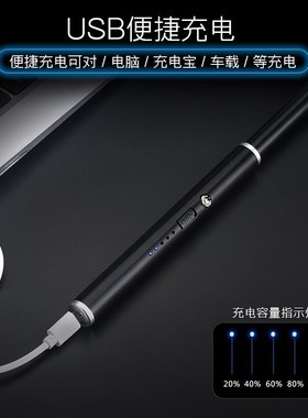 Scented candle kit igniter USB rechargeable lighter