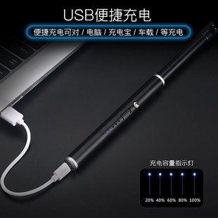 Scented candle kit igniter USB rechargeable lighter