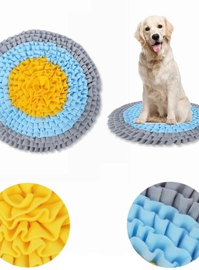 Dog Nose Smell Training Sniffing Pad Keep Dog Healty Puppy S