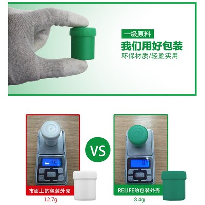 High quality Solder Paste Flux No-clean Original RELIFE Sold
