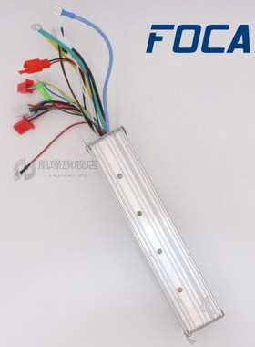 FOCAN 18 Mosfets 48V 1000W/1500W 45A Dual Mode Brushless Ele