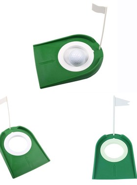 Indoor Golf Putting Green Regulation Cup Hole Home Practice