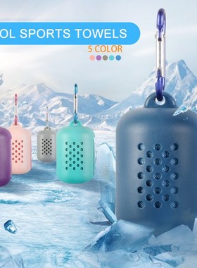 Quick Drying Microfiber Towel Sports Running Outdoor Camping