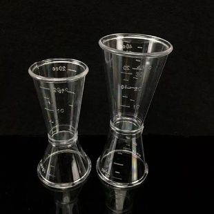 Cocktail Measure Cup For Home Bar Party Useful Bar
