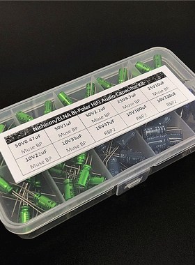 Nichicon/ELNA Muse BP/RBP2 Bi-Polar HiFi Audio Capacitor ass