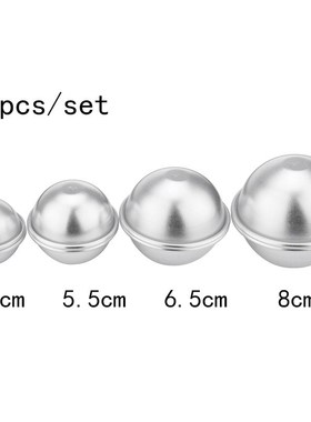 2pcs/8pcs Aluminum Alloy Bath Bombs Mold Bath Salt Bomb Mol