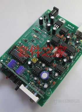 Receiver Kit  R80 Aviation Band PLL Secondary Frequency Conv