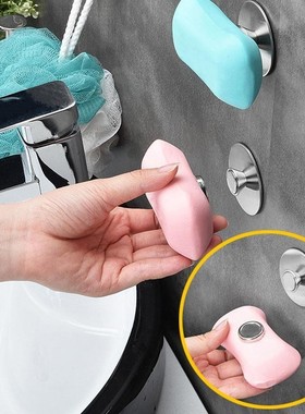 1PC Magnetic Soap Holder Tool Free Rustproof Sponge Holder D