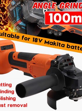 800W 100mm Variable Speed Brushless Cordless Electric Impact