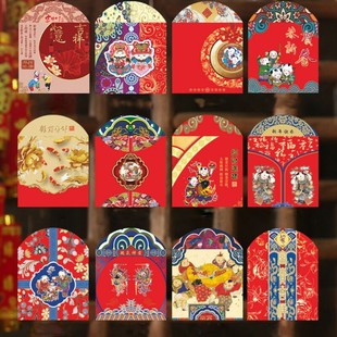 2020 Chinese New Year Money Envelope HongBao Red Packet Luc
