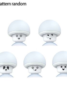 Mirror Patting Discoloration Wall Mushroom Lamp Expressions