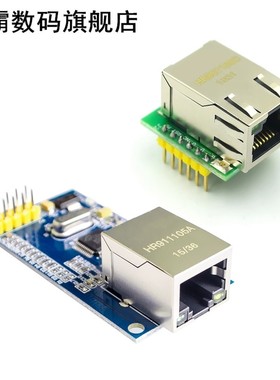 USR-ES1 W5500 Chip New SPI to LAN/ Ethernet Converter TCP /