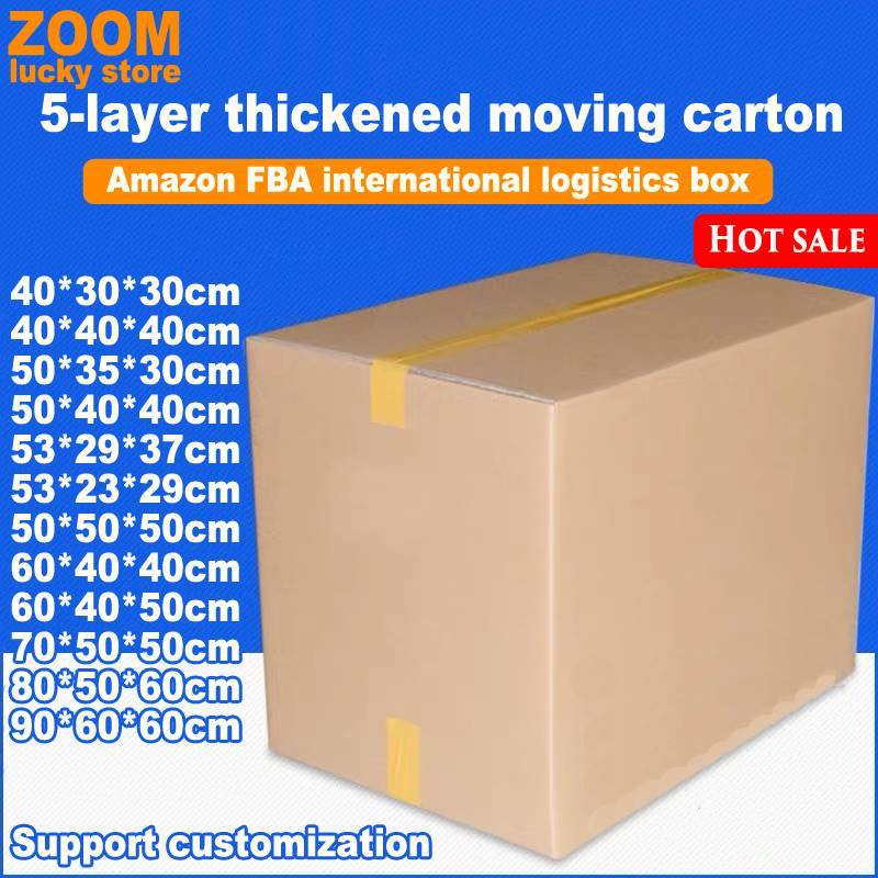5-layer International logistics packing box Moving cartons