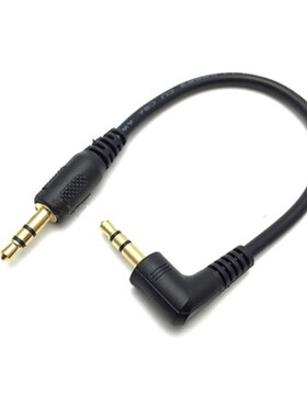 15cm 3.5mm L shape 90 Degree Male to Male Earphone Extensio
