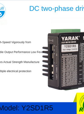 The pulse type stepping driver is suitable for 28/35/42stepp