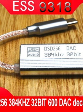 DSD  brand new Es9318 mobile phoneType C to 3.5mm decod