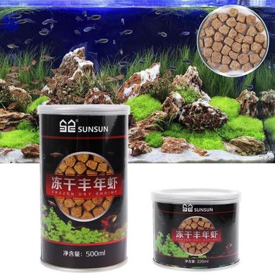 220ml/500ml Aquarium Freeze Dried Shrimp Eggs Tropical Small