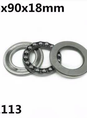 51113 65x90x18 mm Axial Thrust Ball Bearings 8113 High quali