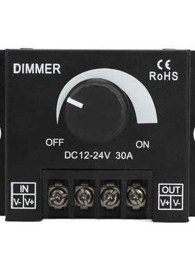 LED Dimmer Single Channel Stepless Dimming Excellent Heat