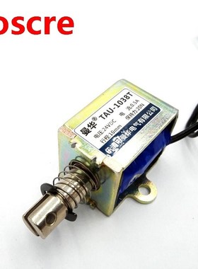 DC 24V 2kg/20N pushpull 12V electromagnet TAU1038T stroke 0