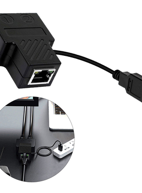 RJ45 Internet Splitter Cat7 Simultaneously Access Two Comput