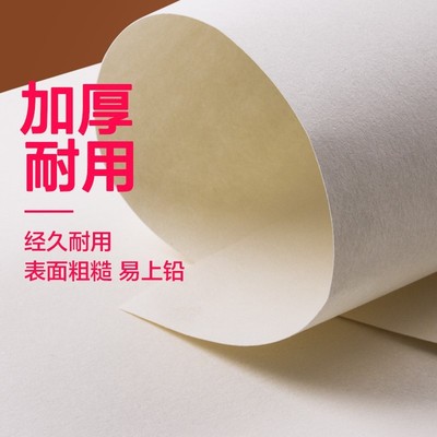 100 pieces of art sketch paper thickened paper gouache paint