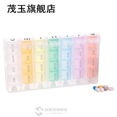 PP Dispenser Weekly Medicine Organizer Pill Box 7 Day Multi-