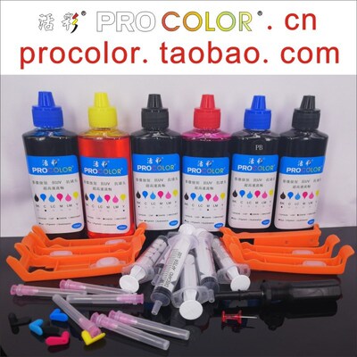 PGI580 580 XL CLI581 PB Dye ink refill kit Setup inkjet cart